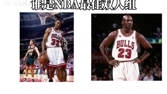 理性讨论🤔 吧友们觉得谁是NBA最强二人组👀