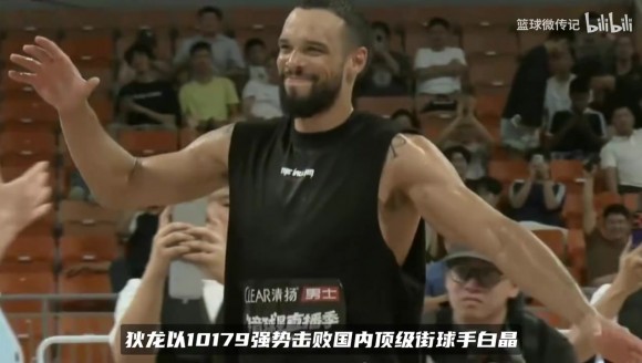 白晶逼出狄龍全力模式！末節33比4一波流，NBA級別降維打擊😮
