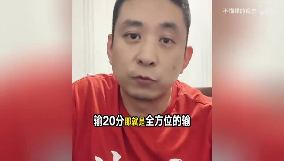 段冉：中國男籃輸成這樣？何以解憂？我有辦法！🤔🤔