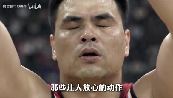 你是否會想起那個十塊骨頭碎裂仍帶領中國男籃奪冠的傳奇？