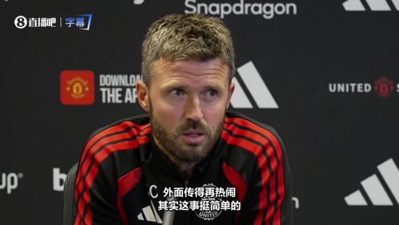 卡里克：利马已经道歉了，事情就是如此没这么复杂！
